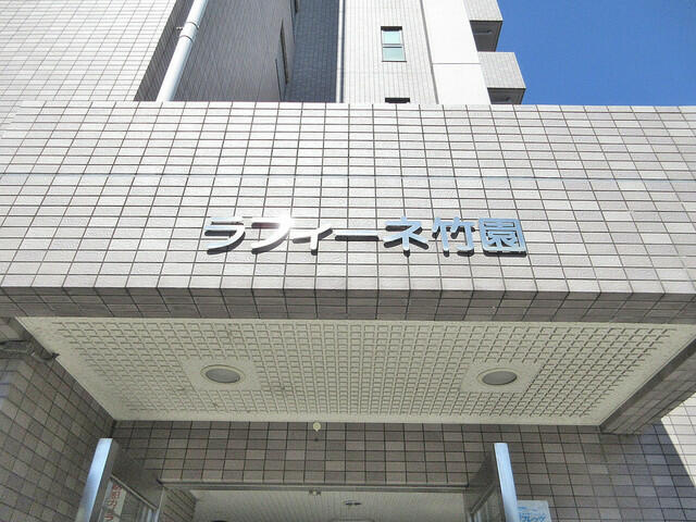 アットホーム 吹田市 千里山竹園１丁目 緑地公園駅 4階 ２ｌｄｋ 提供元 クラスモ江坂店 株 アシスト 吹田市の賃貸マンション
