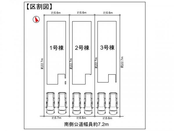 アットホーム 名古屋市西区 枇杷島4丁目 東枇杷島駅 2階建 3ldk 名古屋市西区の新築一戸建て 提供元 株 不動産shopナカジツ 西区 康生通店 一軒家 家の購入 アットホーム 名古屋市西区 枇杷島4丁目 東枇杷島駅 2階建 3ldk 名古屋市西区の新築一戸建て 提供元 株 不動産shopナカジツ 西区 康生通店 一軒家 家の購入