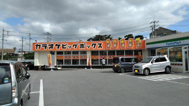 アットホーム レオネクスト真 02050 1k 提供元 ハウスコム 株 美里店 沖縄市の賃貸マンション