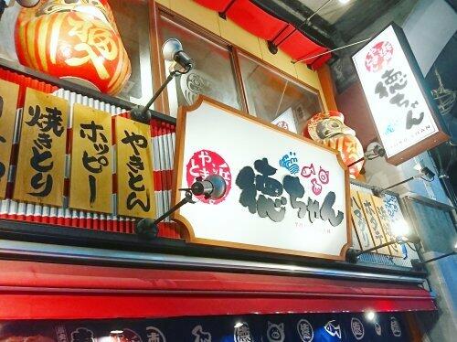 アットホーム スミノエ上野ビル ３０１ ワンルーム 提供元 アキバエステート 株 ｏｃｅａｎ 台東区の賃貸マンション