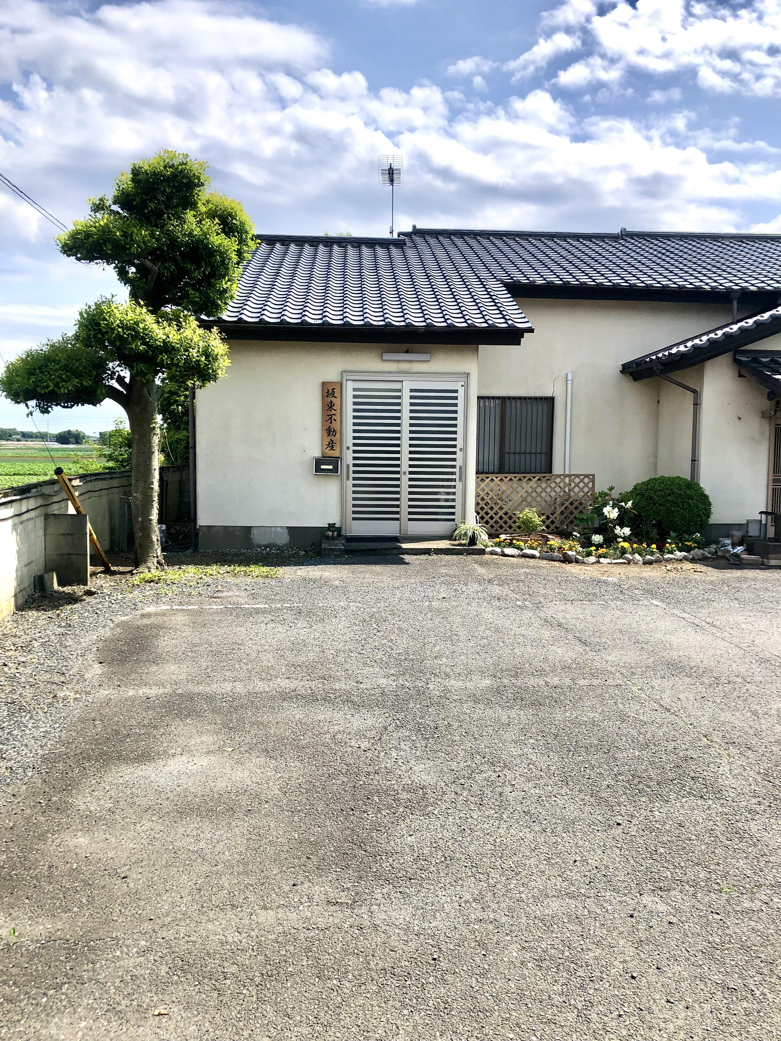 アットホーム 坂東不動産 株 茨城県 坂東市 アットホーム加盟店