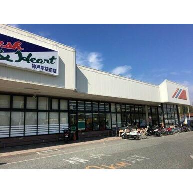 マルアイ 神戸学院前店 距離：1,220m