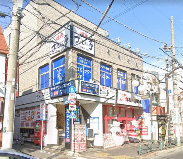 東京都 中野区 鷺宮4丁目 鷺ノ宮駅 の貸し店舗 賃貸 不動産情報はアットホーム 東京都 中野区 鷺宮4丁目 鷺ノ宮駅 の貸し店舗 賃貸 不動産情報はアットホーム