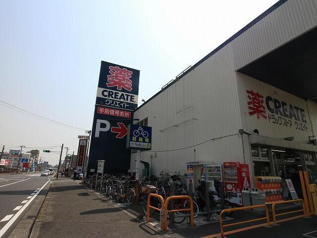 アットホーム 大和市 下鶴間 つきみ野駅 2階建 ３ｌｄｋ 大和市の中古一戸建て 提供元 株 東宝ハウス横浜西口 一軒家 家の購入