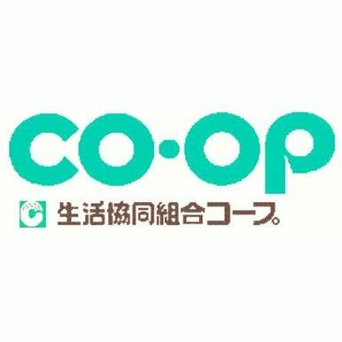 生活協同組合コープこうべ コープミニ山の街 距離:312m