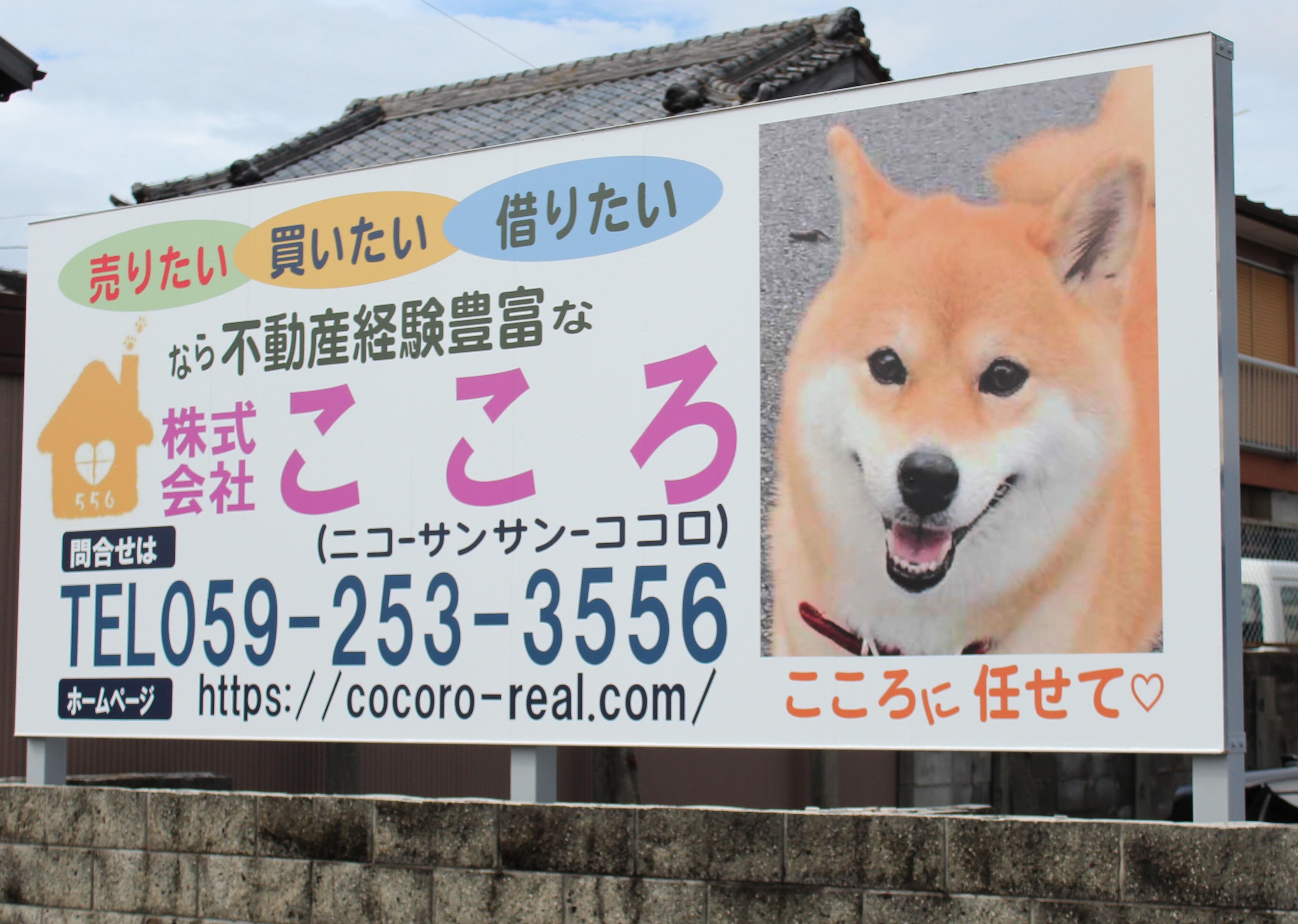 こころページ xZSUN4CqTyBY2jHX4E4Hdw==