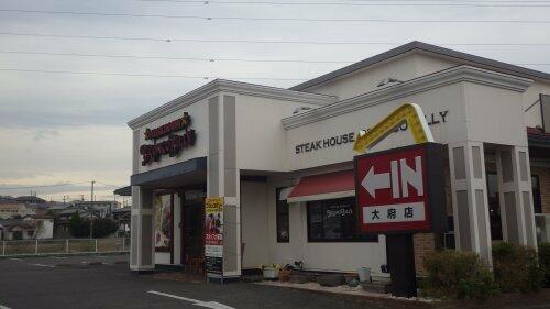 アットホーム 大府市 柊山町4丁目 大府駅 203 1ldk 提供元 ハタスパートナー 株 刈谷店 大府 市の賃貸アパート アットホーム 大府市 柊山町4丁目 大府駅 203 1ldk 提供元 ハタスパートナー 株 刈谷店 大府 市の賃貸アパート