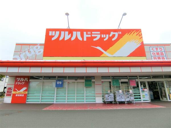 アットホーム 札幌市厚別区 上野幌一条１丁目 新さっぽろ駅 2階建 ６ｌｄｋ 札幌市厚別区の中古一戸建て 提供元 三井のリハウス 札幌白石センター 三井不動産リアルティ札幌 株 一軒家 家の購入