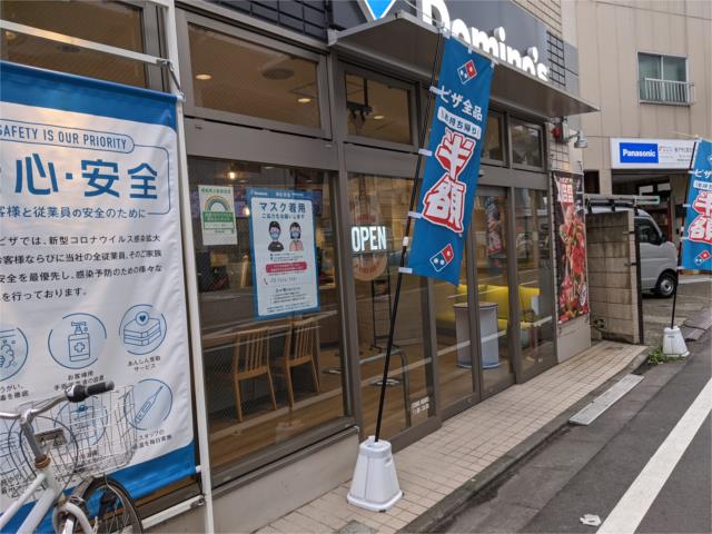 アットホーム フラワーハイツ １０１ １ｋ 提供元 株 浜商不動産 武蔵野市の賃貸アパート