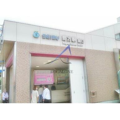 野方駅 距離:1,716m