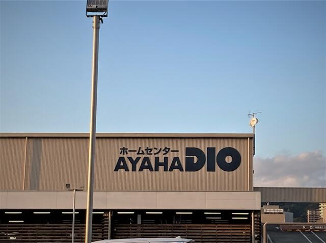 アットホーム ウエストハウス 2階 １ｋ 提供元 箕面不動産市場 株 箕面市の賃貸アパート