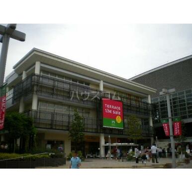 たまプラーザテラス 距離:1,090m