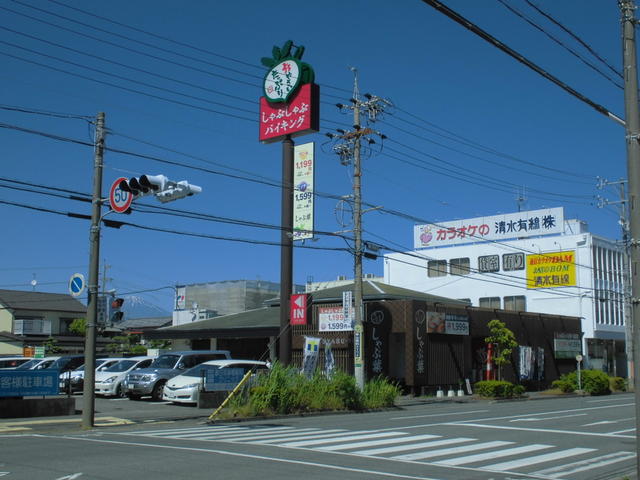 アットホーム 静岡県静岡市清水区春日 桜橋駅 の賃貸事務所 賃貸オフィスの物件情報 アットホーム 静岡県静岡市清水区春日 桜橋駅 の賃貸事務所 賃貸オフィスの物件情報
