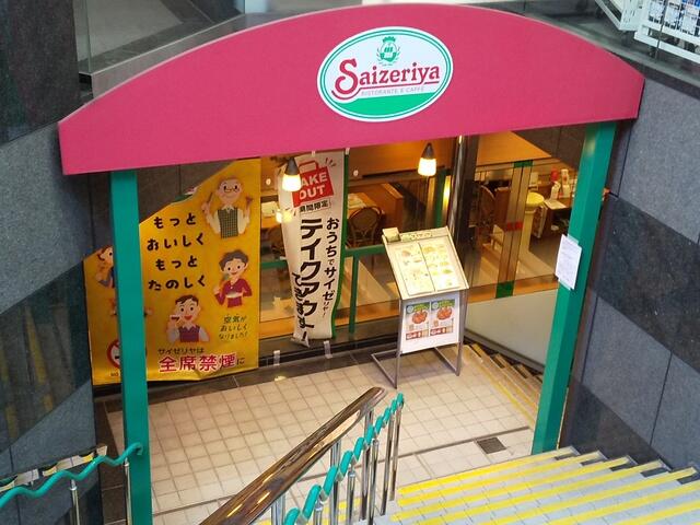 アットホーム 渋谷区 本町6丁目 幡ヶ谷駅 地下1階 ワンルーム 提供元 株 ハウスメイトショップ 新宿店 渋谷区の賃貸マンション アットホーム 渋谷区 本町6丁目 幡ヶ谷駅 地下1階 ワンルーム 提供元 株 ハウスメイトショップ 新宿店 渋谷区の賃貸マンション