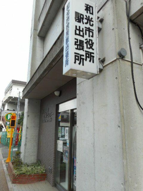アットホーム 和光市 新倉2丁目 和光市駅 1階 1k 提供元 ハウスコム 株 和光店 和光市の賃貸アパート アットホーム 和光市 新倉2丁目 和光市駅 1階 1k 提供元 ハウスコム 株 和光店 和光市の賃貸アパート
