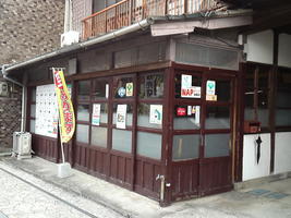 アットホーム 資 山田不動産 熊本県 八代市 アットホーム加盟店