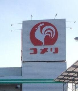 アットホーム 木更津市 羽鳥野6丁目 木更津駅 2階建 3sldk 木更津 市の新築一戸建て 提供元 センチュリー21株式会社拓建 一軒家 家の購入 アットホーム 木更津市 羽鳥野6丁目 木更津駅 2階建 3sldk 木更津 市の新築一戸建て 提供元 センチュリー21株式会社拓建 一軒家 家の購入