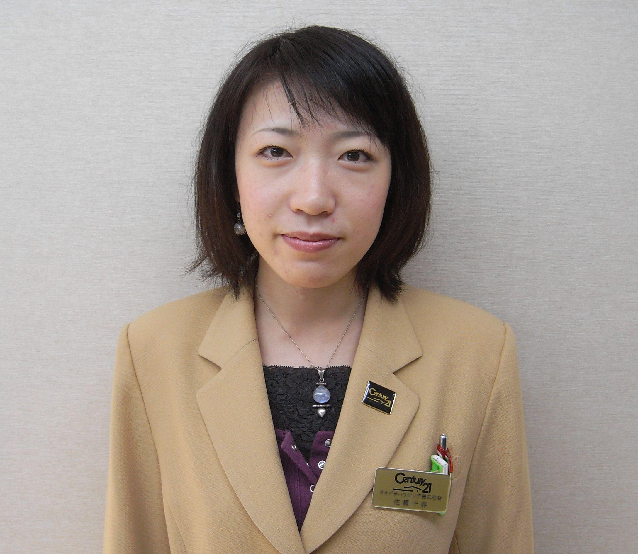 アットホーム 佐藤 千春 グッドフェイス 株 アットホーム加盟店 賃貸マンション 賃貸物件など不動産情報サイト