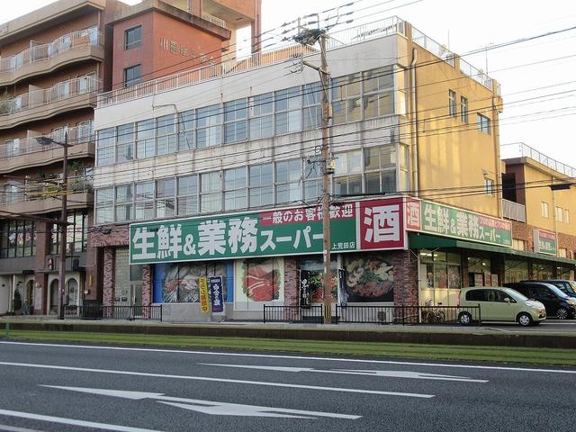 アットホーム 鹿児島市 上荒田町 市立病院前駅 3階 1k 提供元 南日本ハウス 株 鹿児島市の賃貸マンション アットホーム 鹿児島市 上荒田町 市立病院前駅 3階 1k 提供元 南日本ハウス 株 鹿児島市の賃貸マンション