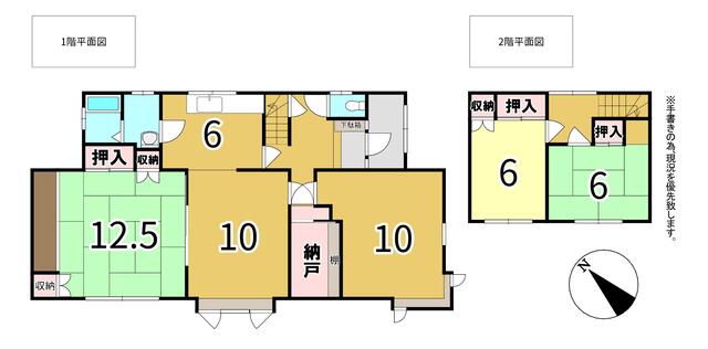 Cheap house for sale in Chitose, Hokkaido