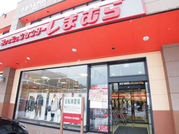 アットホーム さんぱちｂｌｄｉｉ １００１ １ｄｋ 提供元 アパマンショップ南郷７丁目店 株式会社 ｅｓｔａｔｅｑ 札幌市豊平区の賃貸マンション