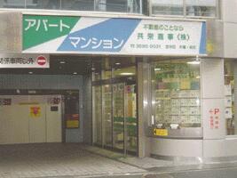 アットホーム 共栄商事 株 東京都 江戸川区 アットホーム加盟店