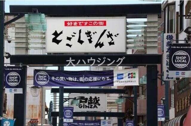 アットホーム 品川区 平塚３丁目 戸越銀座駅 7階 １ｋ 提供元 株 大ハウジング 品川区の賃貸マンション