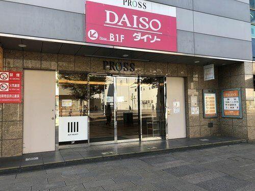 アットホーム 大和市 大和東３丁目 大和駅 2階建 ４ｌｄｋ 大和市の中古一戸建て 提供元 小田急不動産 株 新百合ヶ丘店 一軒家 家の購入
