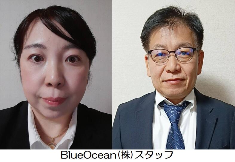 アットホーム】Blue Ocean(株)(東京都 府中市)｜不動産