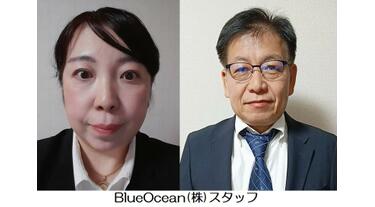 BLUEOCEAN株式会社 BlueOcean株式会社