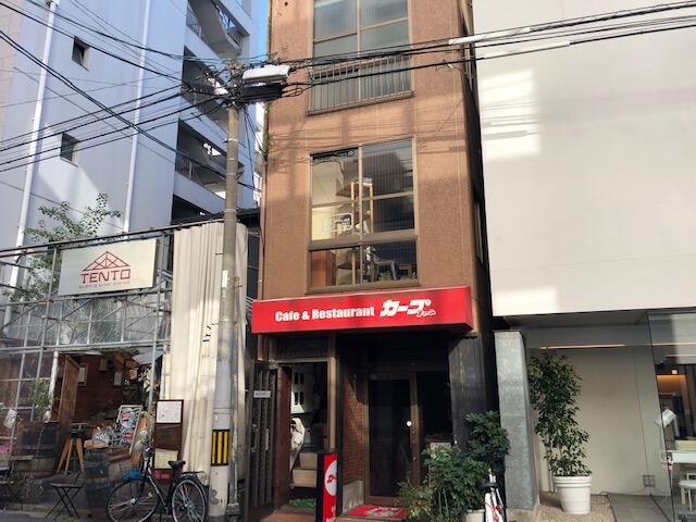 広島県 広島市中区 中町 袋町駅 の貸し店舗 賃貸 不動産情報はアットホーム