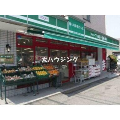 まいばすけっと田園調布2丁目店 距離：1,219m