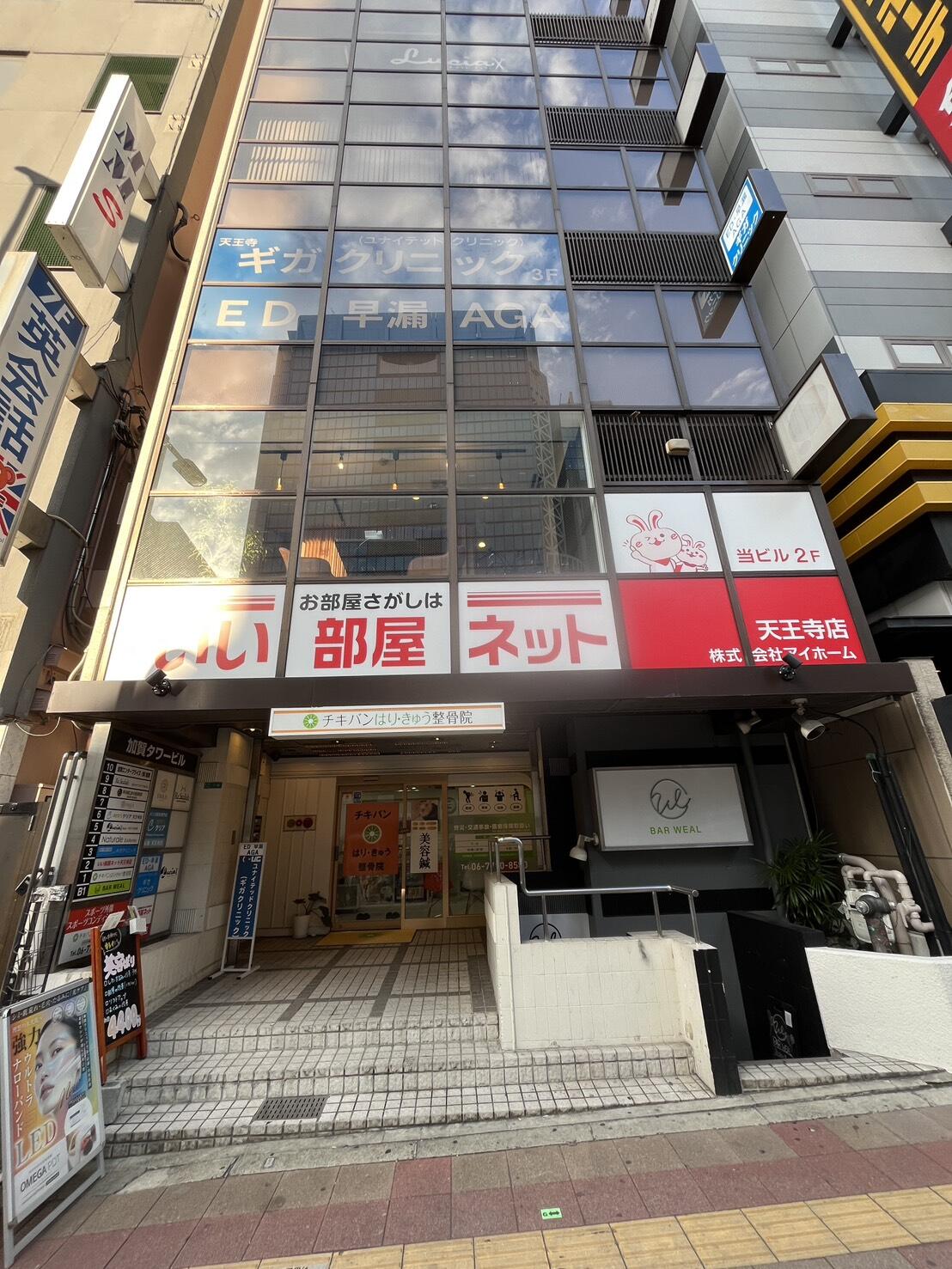 kdx レジデンス 難波 南(02)