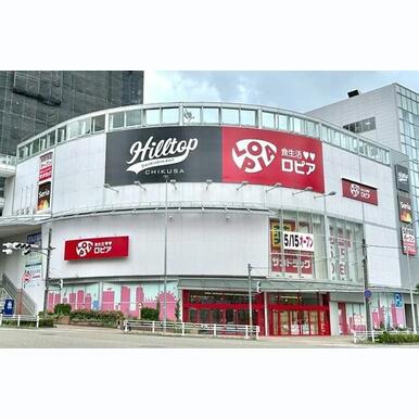 ロピア千種店 距離:323m