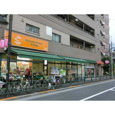 アコレ練馬高松店 距離：610m