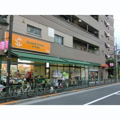 アコレ練馬高松店 距離:610m