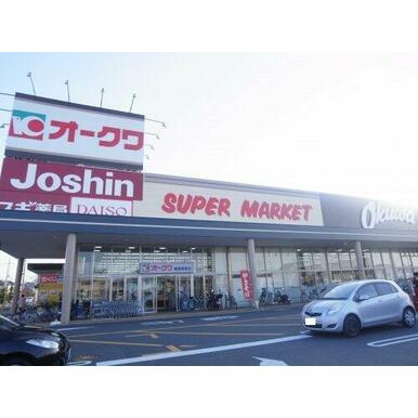 オークワ 橿原真菅店 距離：807m