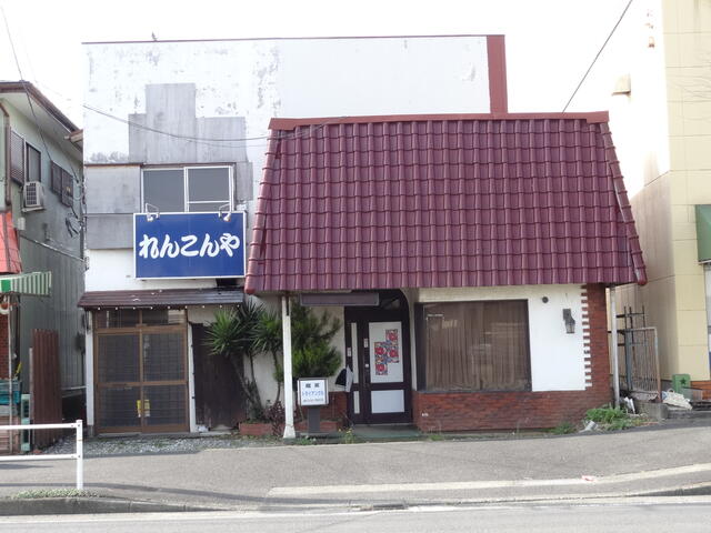 アットホーム 伊勢原市 板戸 伊勢原駅 住宅用地 伊勢原市の土地 売地 宅地 分譲地など土地の購入情報