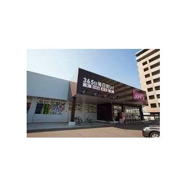 ディスカウントドラッグコスモス大庄西町店 距離：67m