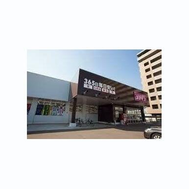 ディスカウントドラッグコスモス大庄西町店 距離:67m