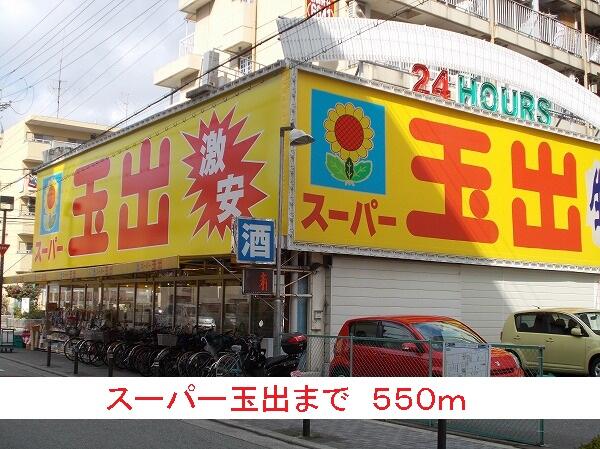 アットホーム 大阪市淀川区 木川東２丁目 西中島南方駅 1階 １ｋ 提供元 住むーズ 四ツ橋堀江店 株 谷山企画 大阪市淀川区の賃貸アパート