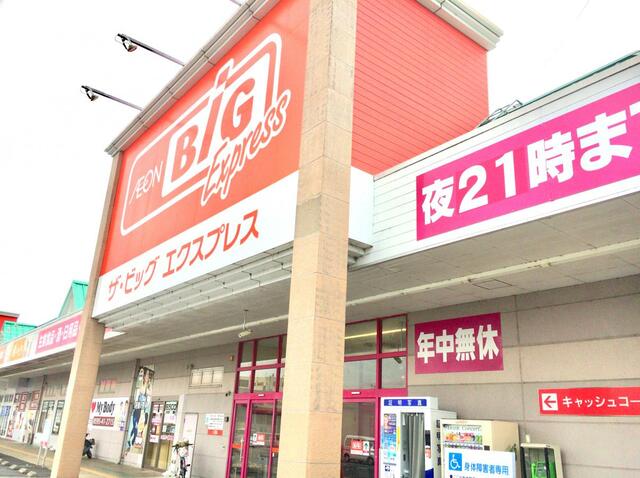 アットホーム 名張市 鴻之台２番町 名張駅 2階建 ３ｌｄｋ 名張市の新築一戸建て 提供元 株 平安コーポレーション 名張支店 一軒家 家の購入