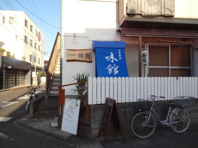 アットホーム 第一小川ハイム 101 1k 提供元 京成不動産 株 賃貸住宅営業部 南行徳センター 市川市の賃貸アパート アットホーム 第一小川ハイム 101 1k 提供元 京成不動産 株 賃貸住宅営業部 南行徳センター 市川市の賃貸アパート