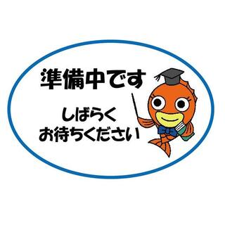 米沢市 城南１丁目 （南米沢駅 ） 住宅用地