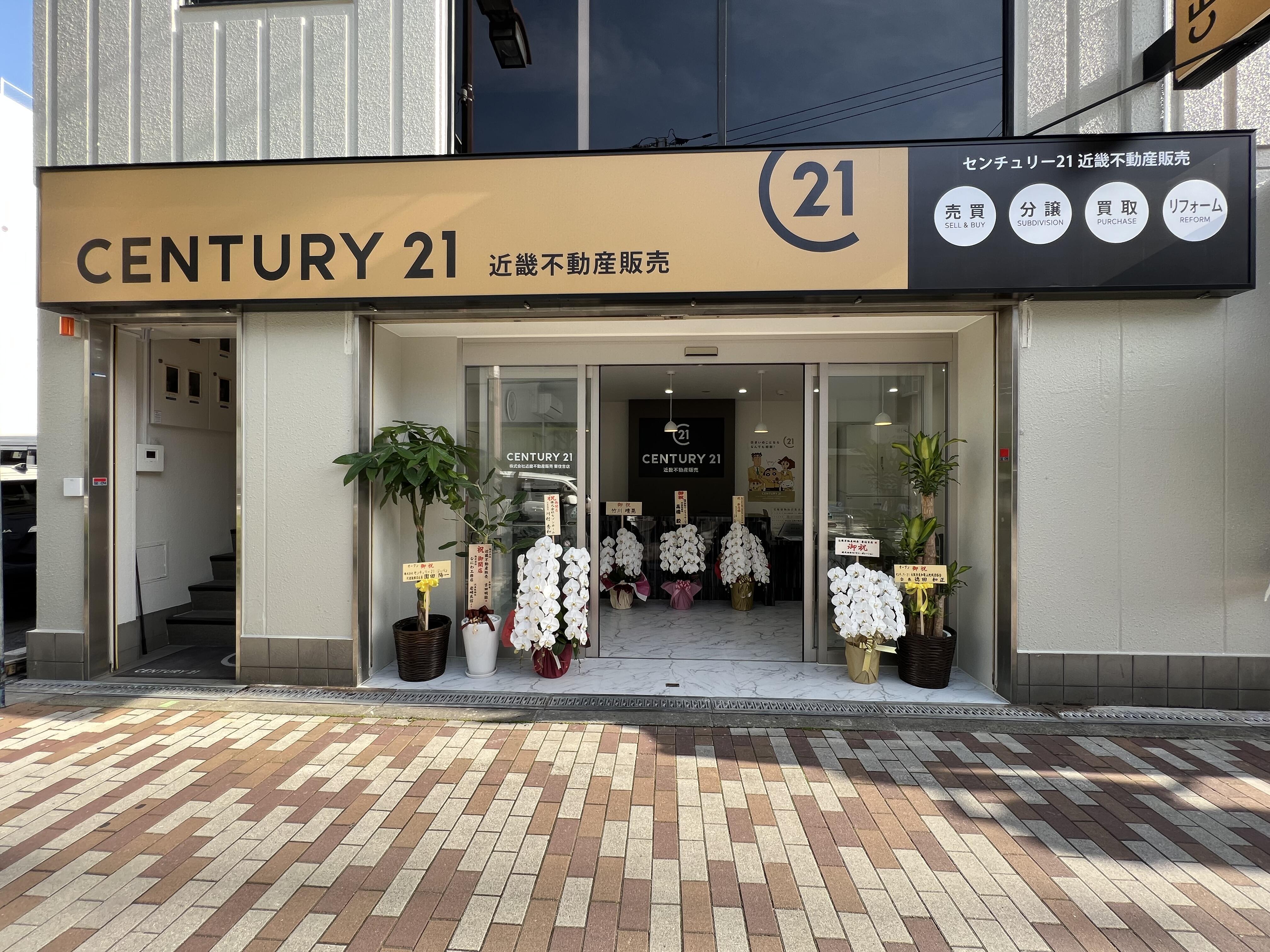 南洋堂書店ウェブショップ