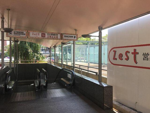 アットホーム 京都市中京区 菊屋町 京都市役所前駅 住宅用地 京都市中京区の土地 売地 宅地 分譲地など土地の購入情報