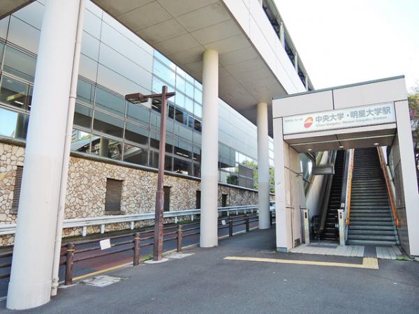 アットホーム 八王子市 大塚 中央大学 明星大学駅 2階建 ３ｌｄｋ 八王子市の新築一戸建て 提供元 朝日土地建物 株 八王子支店 営業２課 一軒家 家の購入