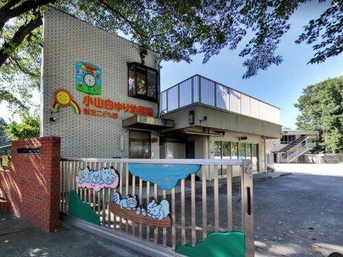 おやま しらゆり よう ちえ ん