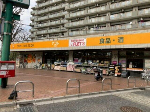 アットホーム さいたま市中央区 鈴谷４丁目 南与野駅 1階 １ｋ 提供元 ハウスドゥ 南与野店 ｈｃｓ不動産 株 さいたま市中央区の賃貸マンション