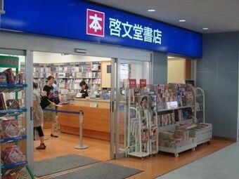 アットホーム ｎａｓｉｃ永山 １０５ ワンルーム 提供元 株 タウンハウジング神奈川 新百合ヶ丘店 多摩市の賃貸マンション